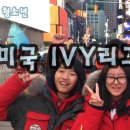 한국청소년 탐험연맹 2018 겨울방학 탐험 이미지