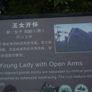 샛별여행