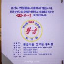 빛고을식품 이미지
