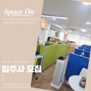 스페이스온