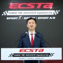 금호타이어(주) 이미지