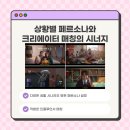 삼삼광고 이미지