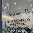우케이크
