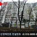 부산당감3동우체국 이미지