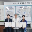 야탑1동 주민센터 이미지