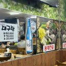 남극회관 이미지