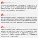 등하교 도우미분 월급 얼마가 적당한가요? 이미지