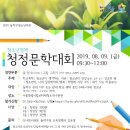 청정 이미지