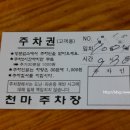 사또갈비 이미지