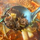 [강동구청역 맛집] 일방통행국물즉석떡볶이&amp;화덕피자 후기, 올림픽공원 떡볶이 맛집 추천