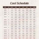 뮤직드라마 망원동 브라더스 이미지