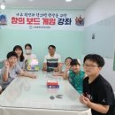 창의보드 이미지