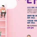 예스사다리 이미지