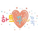 한양립스공인중개사사무소 이미지