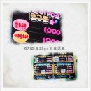 인터조이PC방 이미지