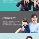 김동진정신건강의학과의원 이미지