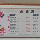 매코미감자탕삼겹살 이미지