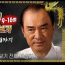 박정희라이브