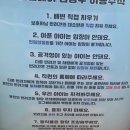 경강로261 이미지