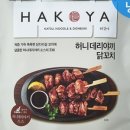 아이홈파티