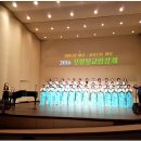 포항합창제 이미지