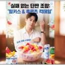 수박당구장