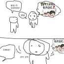 오츠 이미지