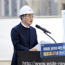 김동연 경기지사 ‘관리비 제로 아파트 비전’ 발표 이미지