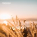 고유심리상담센터 이미지