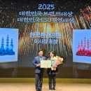 에스지에셋공인중개사사무소 | 제목:# 대한민국 ESG 경영대상 최우수 건설리더십 부문 수상: 에스지이엔씨건설 김민성 대표