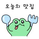 메이화 이미지