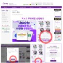 커브스금오클럽