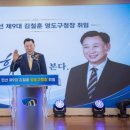 김철훈 웹이코노미