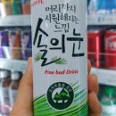 (주)솔 이미지
