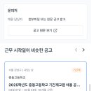 화곡보건경영고등학교 이미지