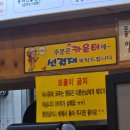 천하일미김밥집