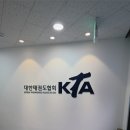 케이넌 태권도장 네이버블로그