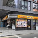 이마트24 이미지