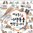 파란동물병원 이미지