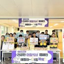 의령군보건소 이미지