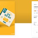 디자인쿠키