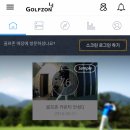 골프존파크 위례지앤지 이미지