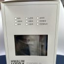 화림테크