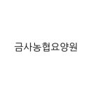 금사테라피