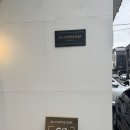 쏘 커피바(SO COFFEE BAR) | 율하 카페 쏘커피바 SO COFFEE BAR 월요일 문 여는 공간 :)