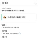 호두당시흥매화점