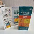 태권도연구방법 | 국내최초대한태권도협회공식제품 아이지니어스이엑스쌩쌩 코코넛워터60%함유 어린이 음료 후기