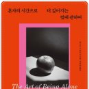 개인(최유경) 이미지