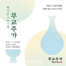 제면소 이데일리