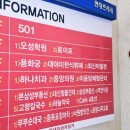 대야미중앙의원 이미지